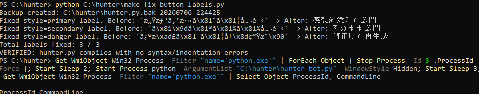 Tool Screenshot