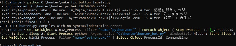 Tool Screenshot
