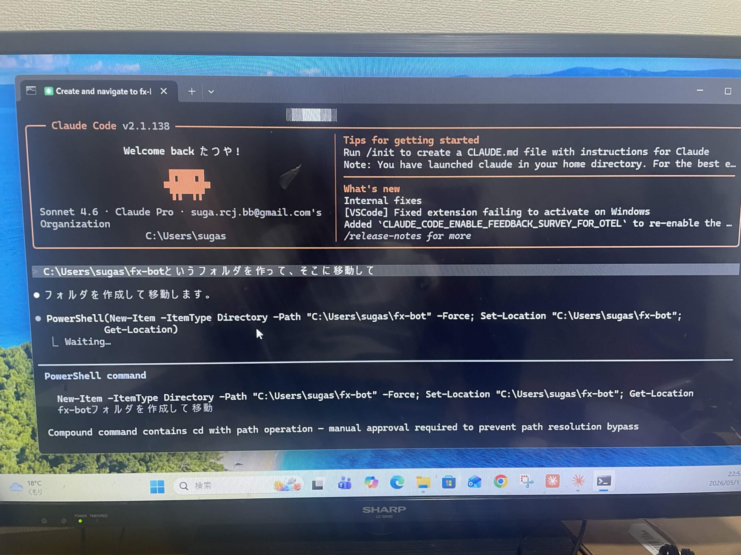 Tool Screenshot